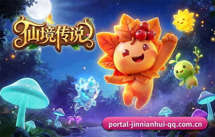 金年会 APP 深度功能 | JNH